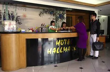 ***  Hallmark Leisure Hotel Malacca Malaysia